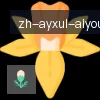 爱游戏 logo