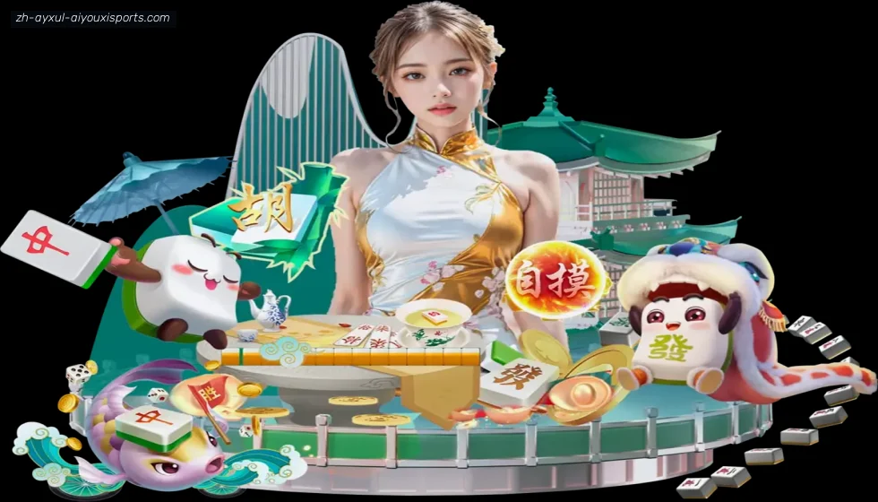 爱游戏 banner
